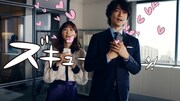 Y!mobileの新CM「英語にズキュン！」篇のワンシーン。