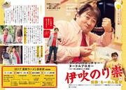 「honto+」2017年9月号より。