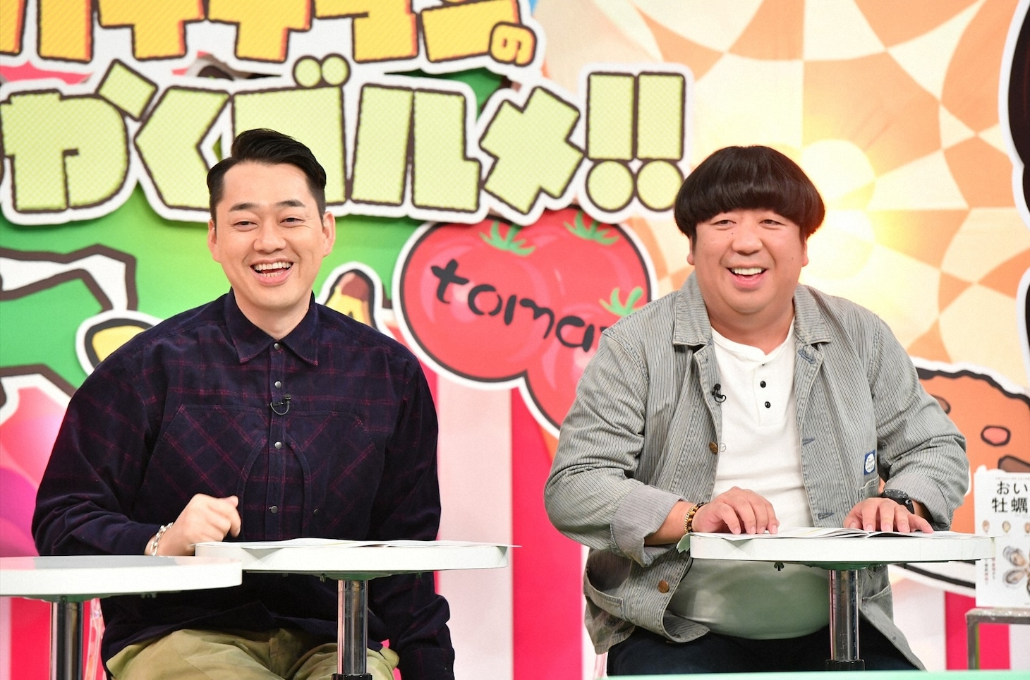 バナナマン (c)TBS