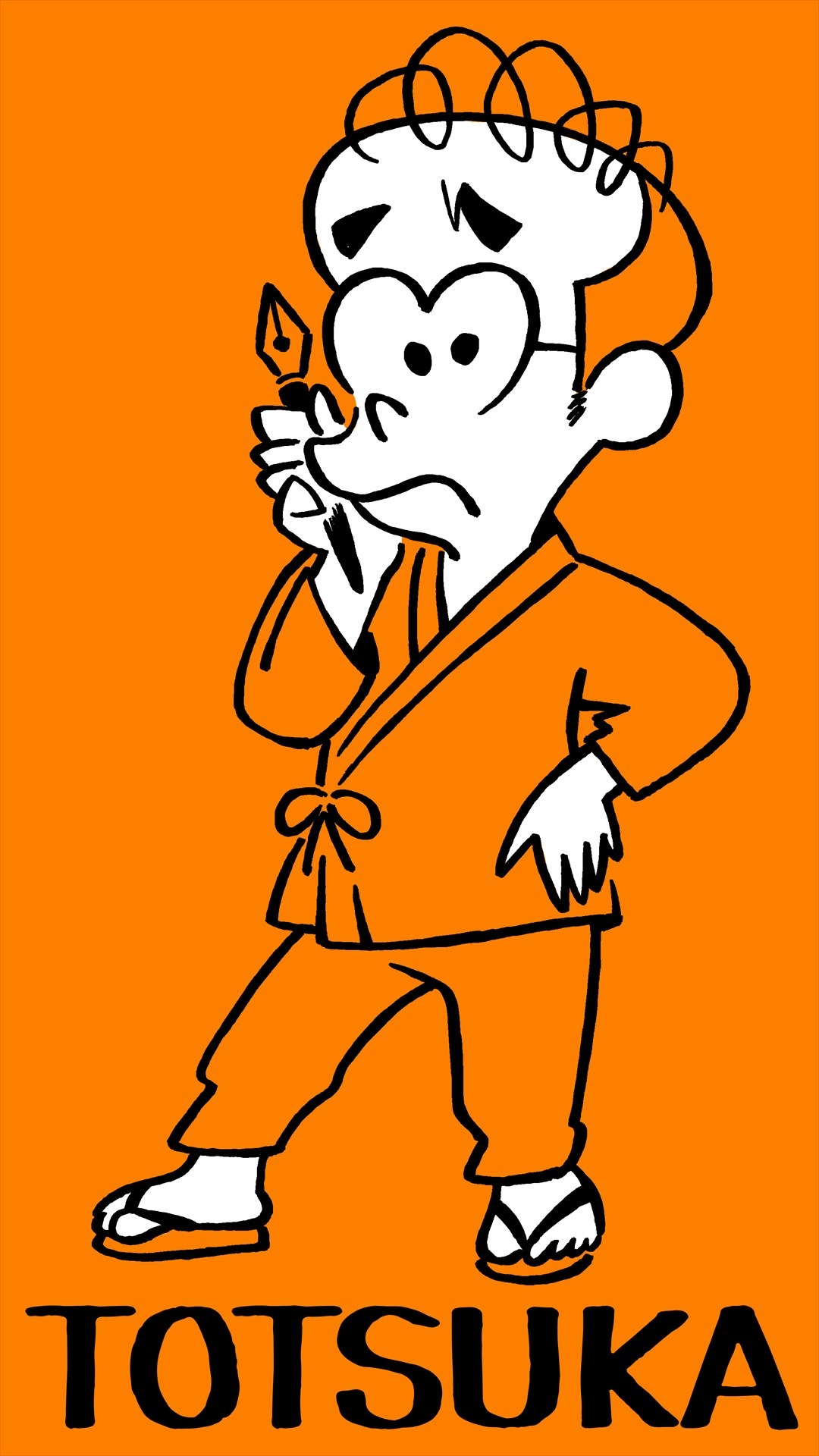 戸塚オサム (c)漫画みたいにいかない。製作委員会