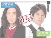 LINE LIVE「さしめし」後半回ビジュアル