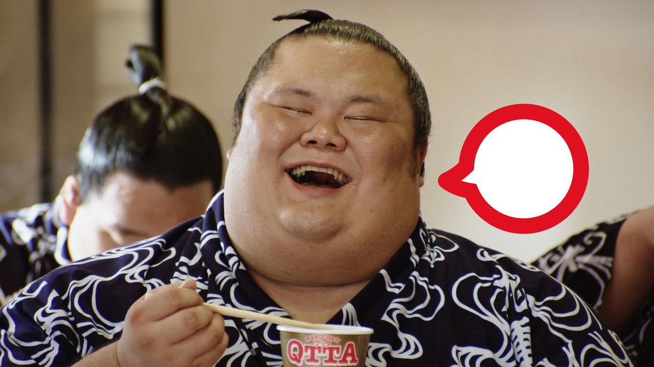 「九重部屋篇」のワンシーン。