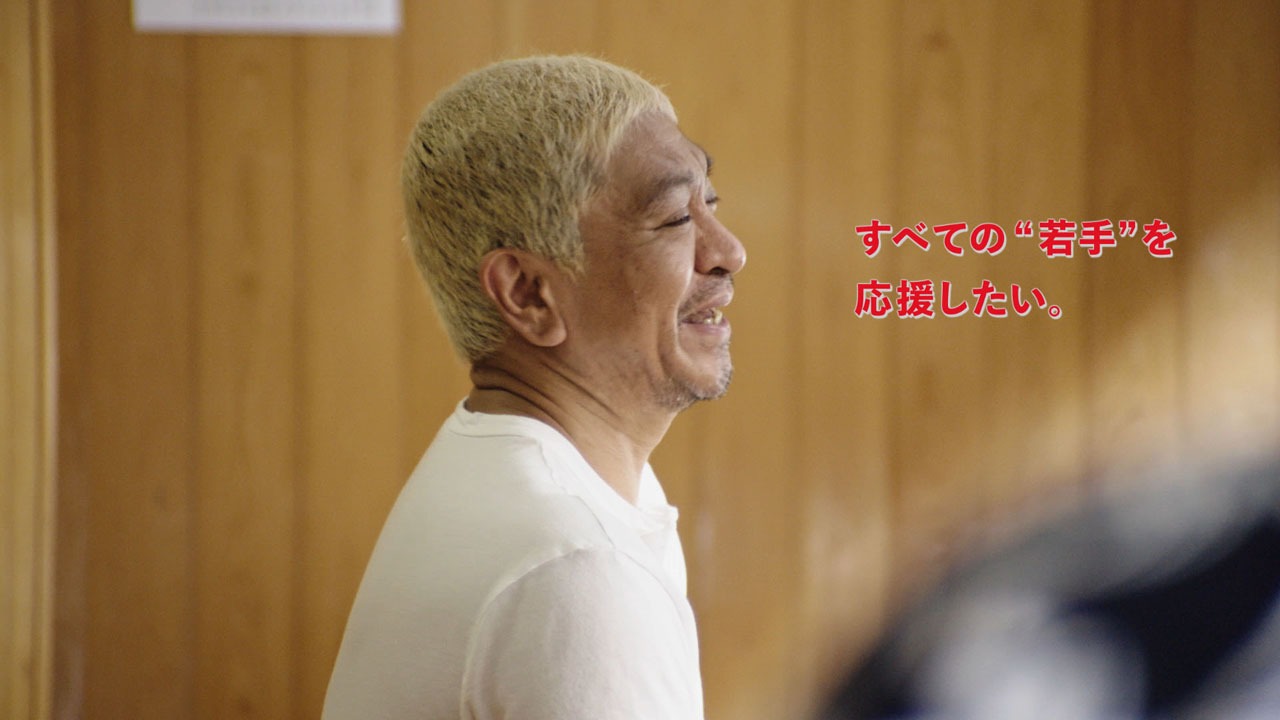 「九重部屋篇」のワンシーン。