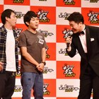 さらば、アンガ、わらふぢ、にゃんこスターら「キングオブコント」決勝進出