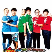 蔵出し映像たっぷり「バツウケテイナー」DVD、撮り下ろしコンビ愛検証ロケも