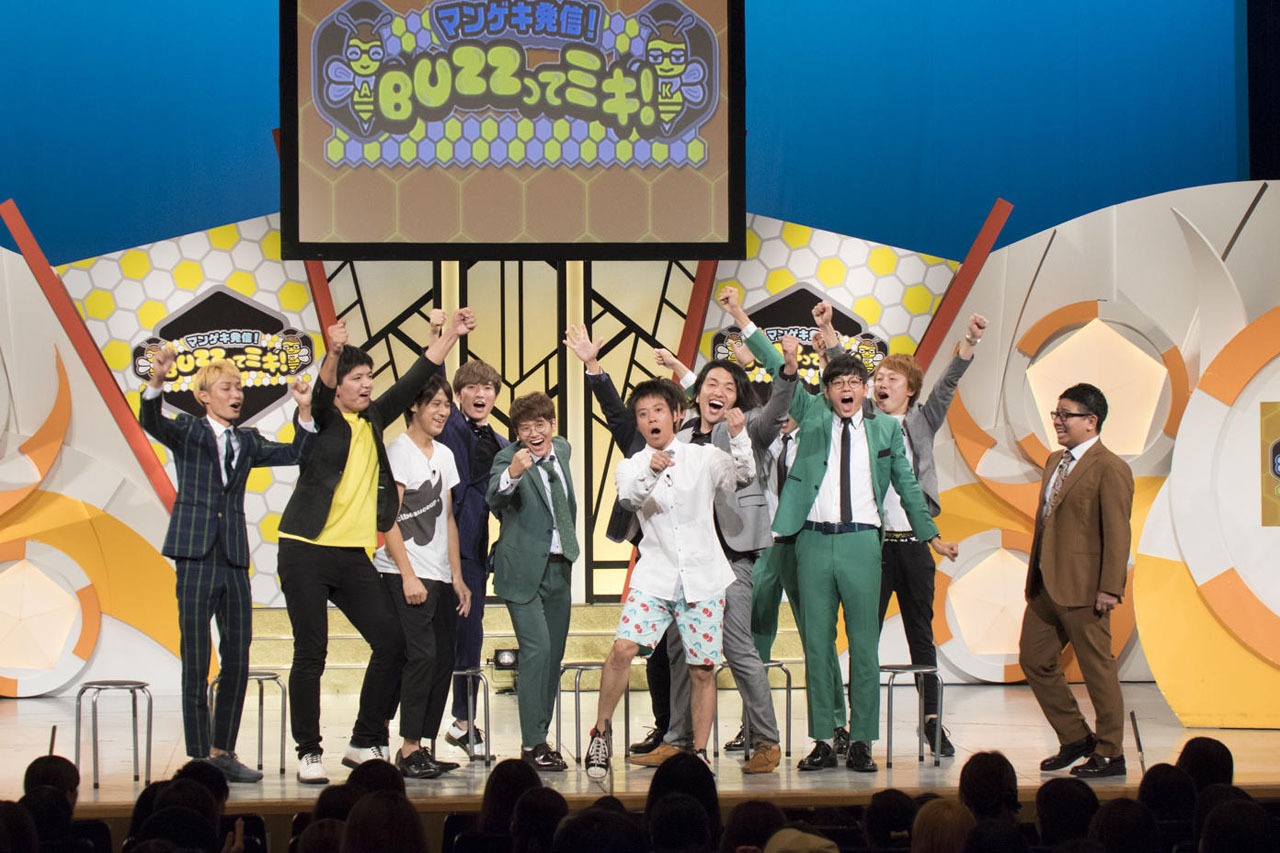 「マンゲキ発信！BUZZってミキ！」収録の様子。