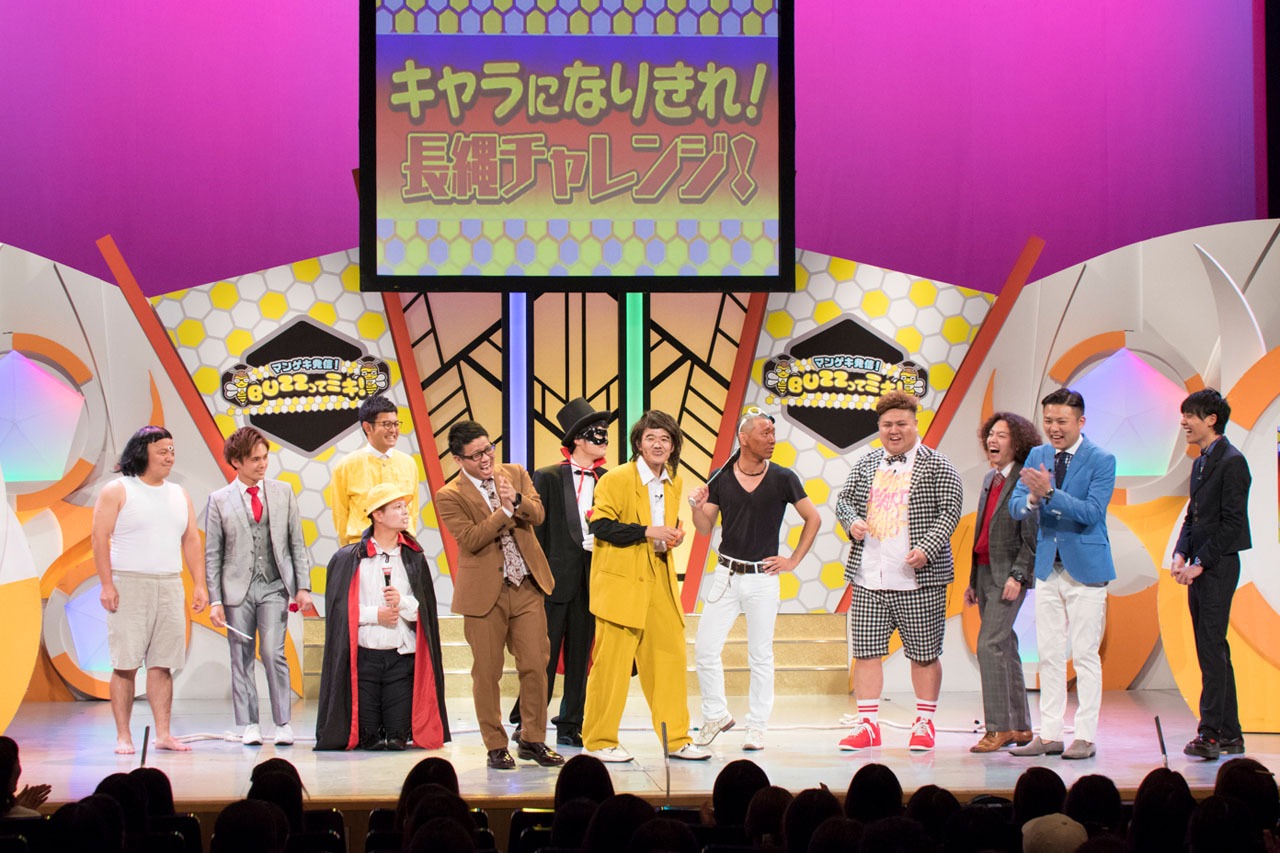 「マンゲキ発信！BUZZってミキ！」収録の様子。