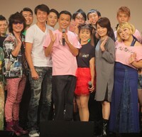 中山秀征 「50th Anniversary Live」の出演者たち。