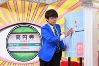 三四郎・小宮 (c)TBS