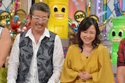 左から布川敏和、つちやかおり。(c)読売テレビ
