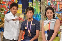 左からダウンタウン浜田、藤光謙司、浜口京子。(c)読売テレビ