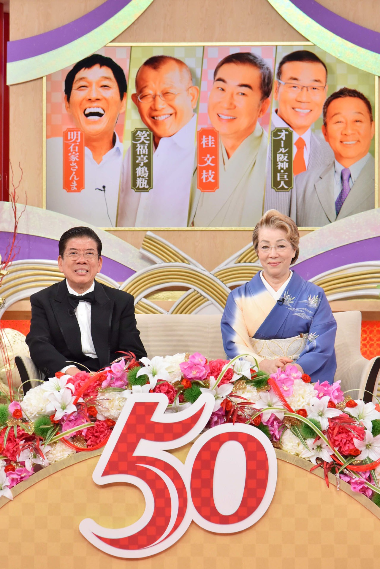 左から西川きよし、西川ヘレン。(c)MBS