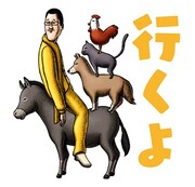 LINEスタンプ「ピコ太郎のララバイラーラバイ」のイメージ。(c)PT/PTLLC