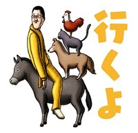 LINEスタンプ「ピコ太郎のララバイラーラバイ」のイメージ。(c)PT/PTLLC