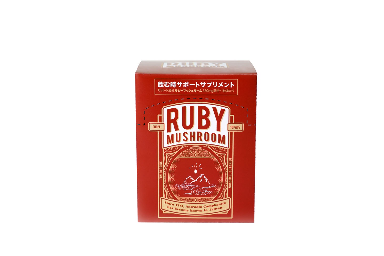 「ルビーマッシュルーム カプセルタイプ」