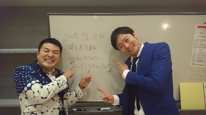 和牛