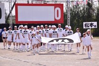 入場する松本組。