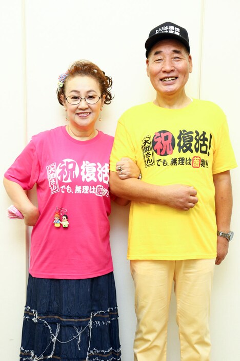 宮川大助・花子