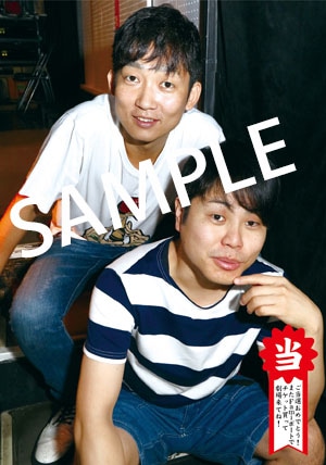 NON STYLEの「楽屋オフショットカード」サンプル。
