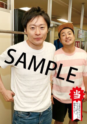 和牛の「楽屋オフショットカード」サンプル。