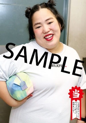 ゆりやんレトリィバァの「楽屋オフショットカード」サンプル。