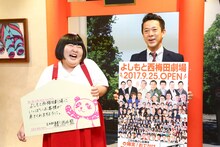 酒井藍（左）と西川忠志（右）。