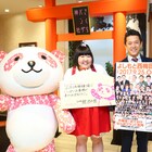 酒井藍、新オープン「よしもと西梅田劇場」連日満員御礼を祈願