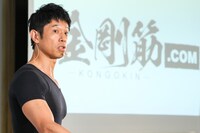 品川庄司・庄司