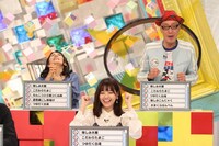 「全部揃えてみます。～ちょっと自慢できる雑学テレビ～」のワンシーン。(c)フジテレビ