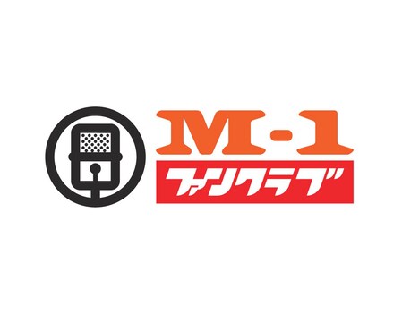 「M-1ファンクラブ」ロゴ