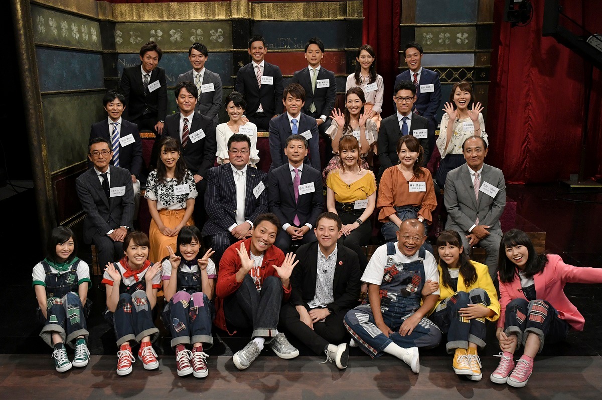 「桃色つるべ」SPに出演するサバンナ（前列中央）、笑福亭鶴瓶（前列右から3人目）、ももいろクローバーZ（前列）と、関西テレビのアナウンサーたち。(c)関西テレビ