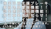 ムーヴ キャンバスのテレビCM「安全篇」のワンシーン。