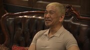「ドキュメンタル」シーズン3より、松本人志。