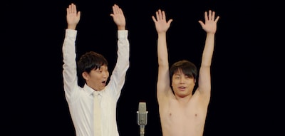 「メンズリゼ」のCMに出演するNON STYLE。