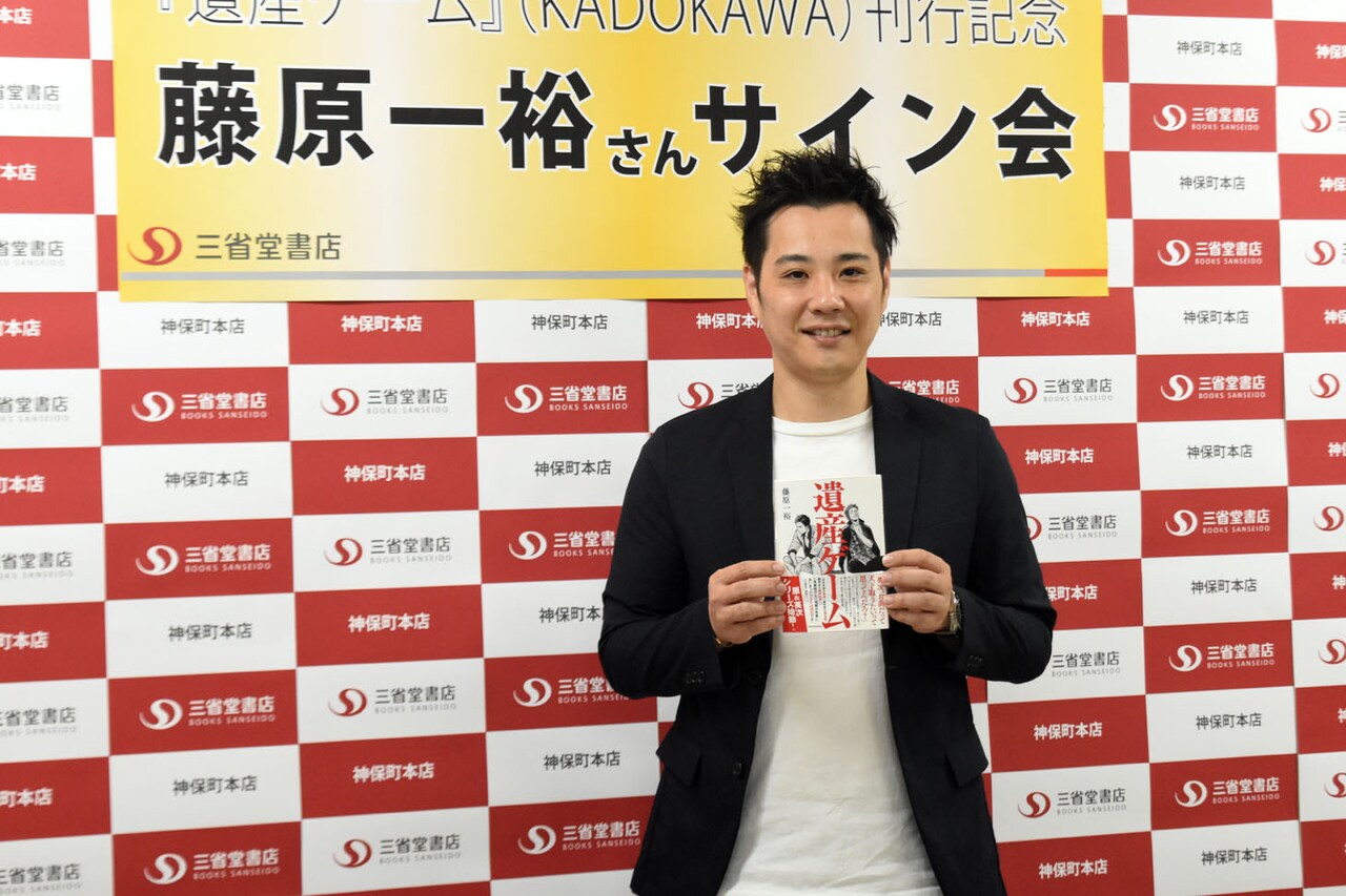 ライセンス藤原、初小説は「自分で持ち込んだ」埋もれていたコント設定を形に