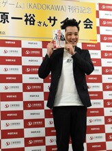 ライセンス藤原