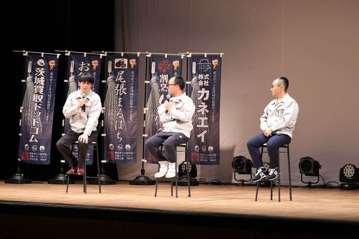 「東京ポッド許可局2017ジャパンツアー」最終日公演のワンシーン。