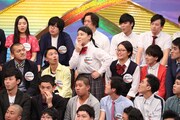 「新しい波24 最終回SP」(c)フジテレビ