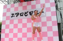 オードリー春日