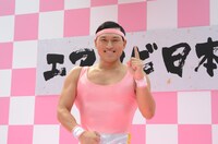 9月にはゲリラエアロビクスショーを実施したオードリー春日。写真はそのときのもの。