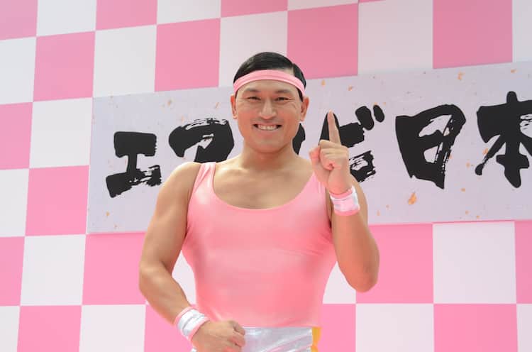 全日本エアロビコンテスト全国大会 ビデオ （エアロビック日本一の小 