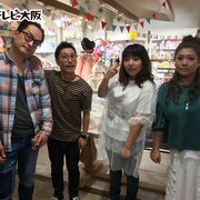 松浦真也「どこいこ」ロケ中に妻と合流、偶然近くにいたため
