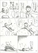 「チャンネルはフテネコのままで」に収録されるマンガのサンプル。