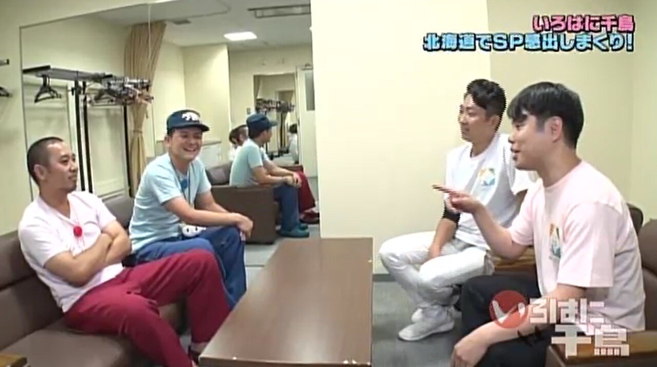 「いろはに千鳥」北海道編、千鳥＆ノンスタが“井上ポーズゲーム”で盛り上がる
