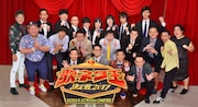 「歌ネタ王決定戦2017」ファイナリスト