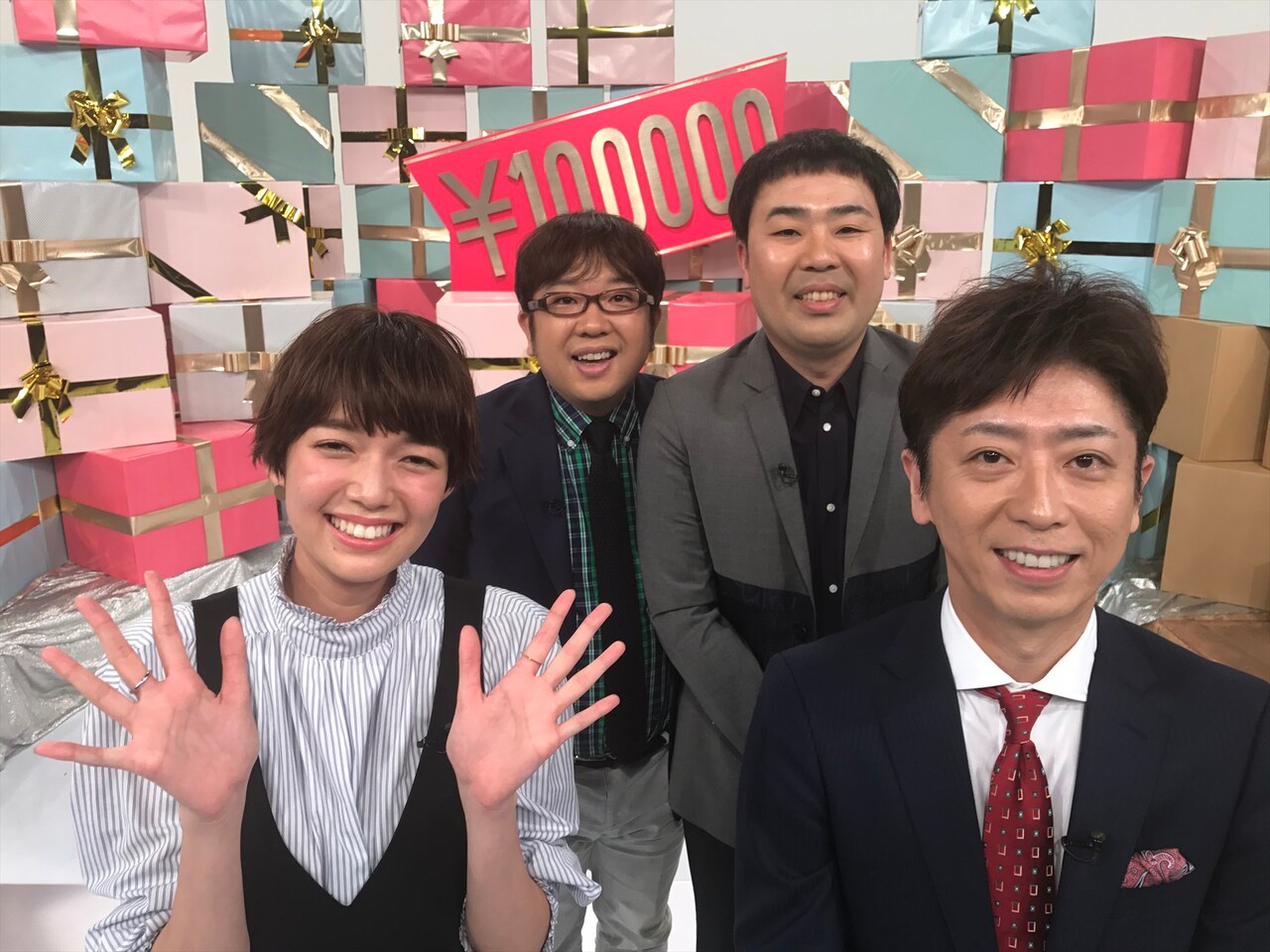 突然もらった10万円使うバラエティ、フット後藤「若干の人生は変えられる」