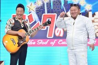 ANZEN漫才 (c)日本テレビ