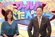 左から大久保佳代子、東野幸治。(c)読売テレビ