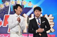 NON STYLE (c)日本テレビ