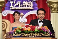 左から白石美帆、福澤朗。(c)日本テレビ